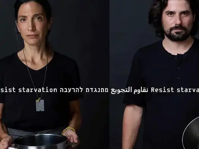 İsrailli Moda Markası, İnsani Değerlere Dikkat Çeken "Açlığa Diren" Kreasyonunu Tanıttı