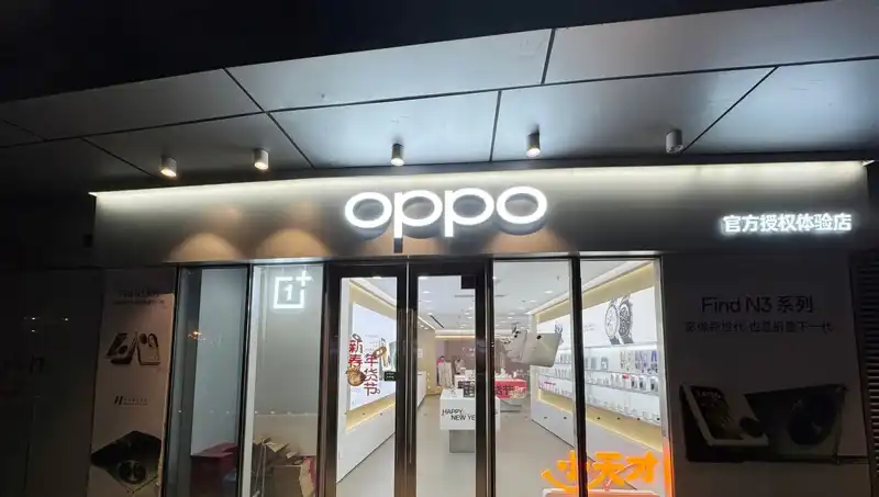 Apple'dan Oppo'ya Casusluk İddiası: İşten Ayrılan Çalışan Belgeleri İndirdi